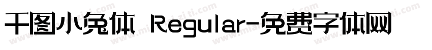 千图小兔体 Regular字体转换